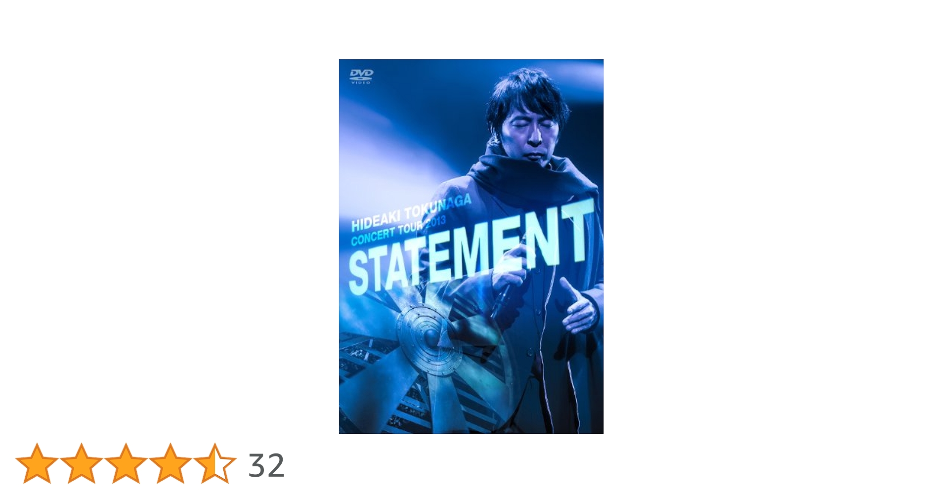 Amazon.co.jp: Concert Tour 2013 STATEMENT [DVD] : 徳永英明